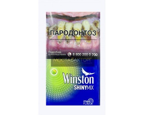 Купить Сигареты Винстон Компакт Шайни Микс (Winston Compact Shiny Mix) по оптовой цене